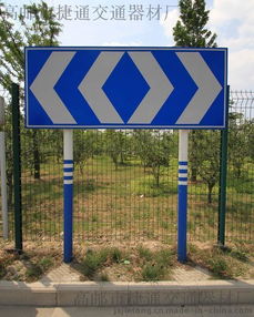 云南道路交通標志牌圖片,云南道路交通標志牌高清圖片 高郵市捷通交通器材廠,